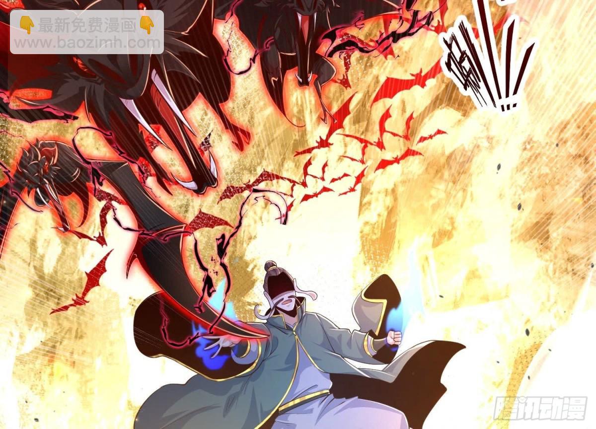 《傲世丹神》023逼入绝境！ 第46页