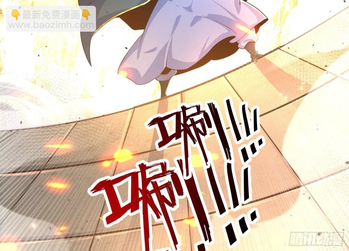 《傲世丹神》023逼入绝境！ 第47页