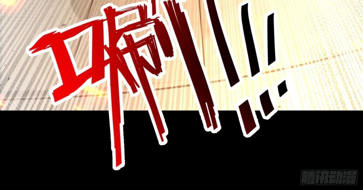 《傲世丹神》023逼入绝境！ 第48页