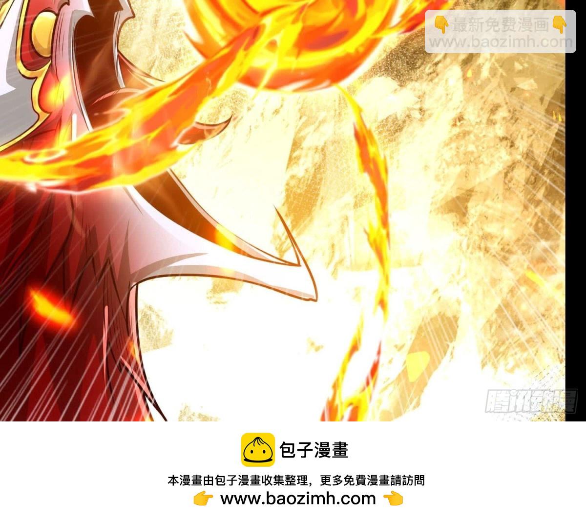 《傲世丹神》023逼入绝境！ 第50页