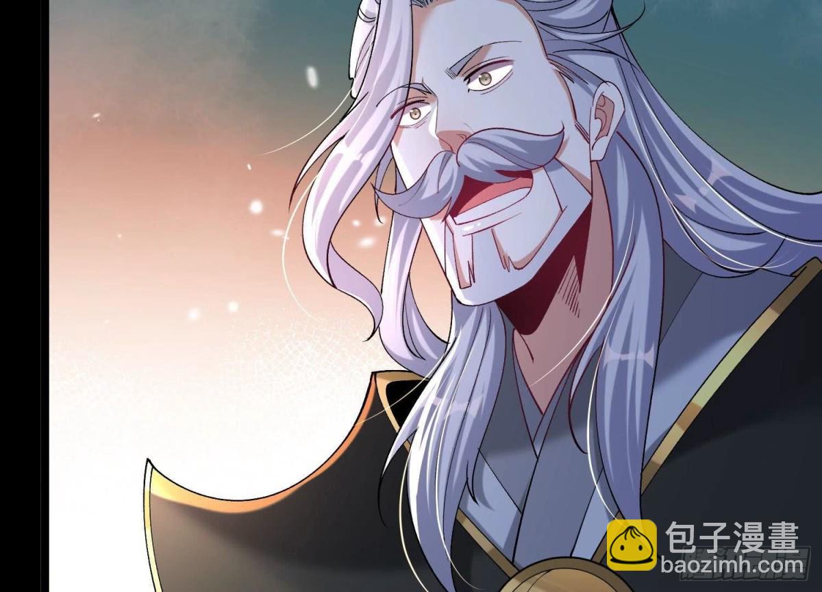 《傲世丹神》022玄阳丹炉 第12页