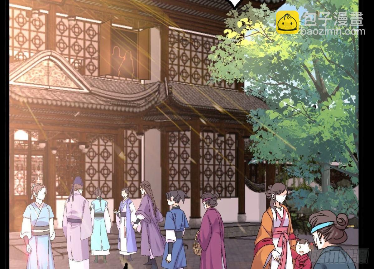 《傲世丹神》022玄阳丹炉 第15页