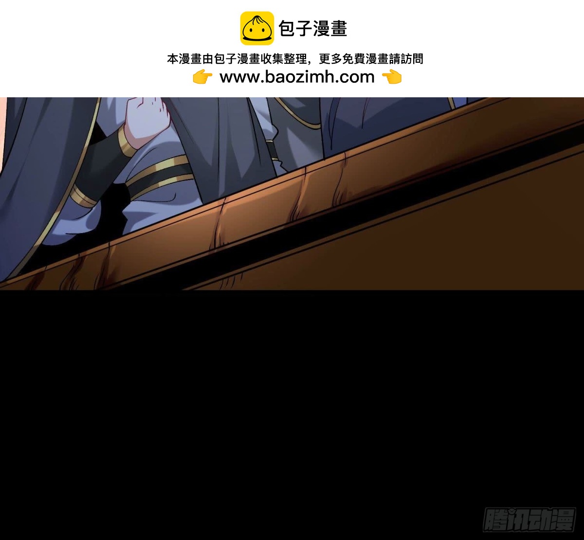 《傲世丹神》022玄阳丹炉 第21页