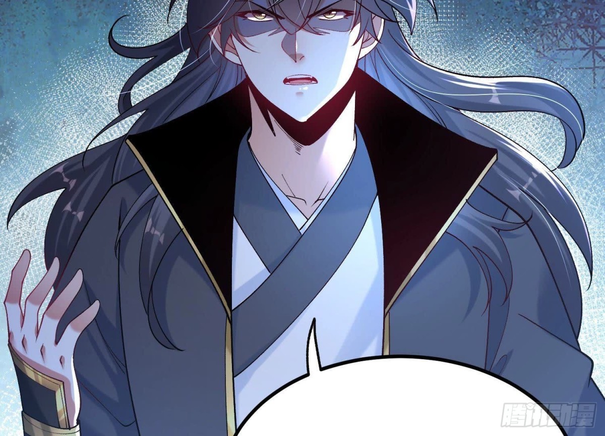 《傲世丹神》022玄阳丹炉 第30页
