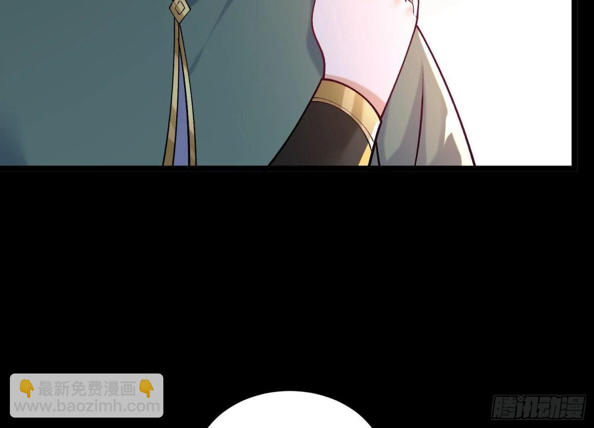 《傲世丹神》022玄阳丹炉 第33页