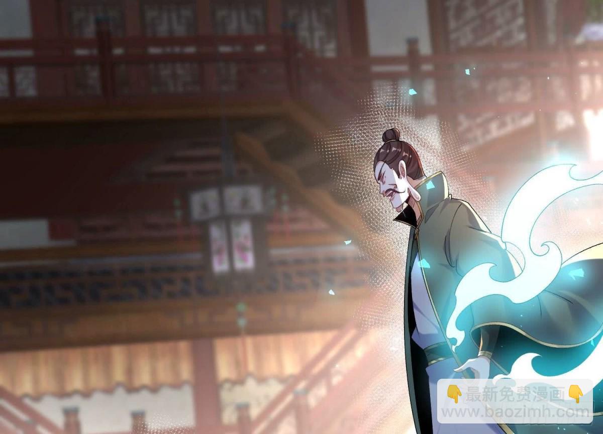 《傲世丹神》022玄阳丹炉 第37页