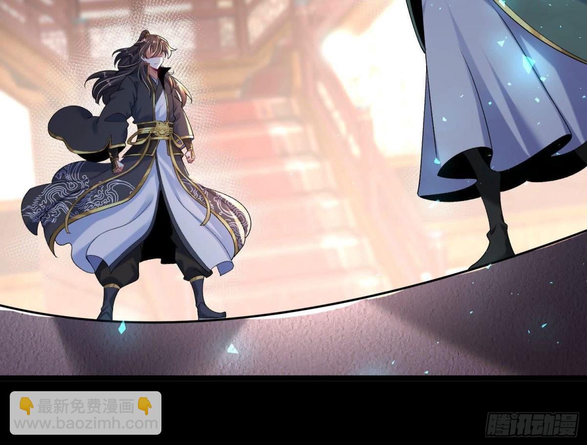 《傲世丹神》022玄阳丹炉 第38页
