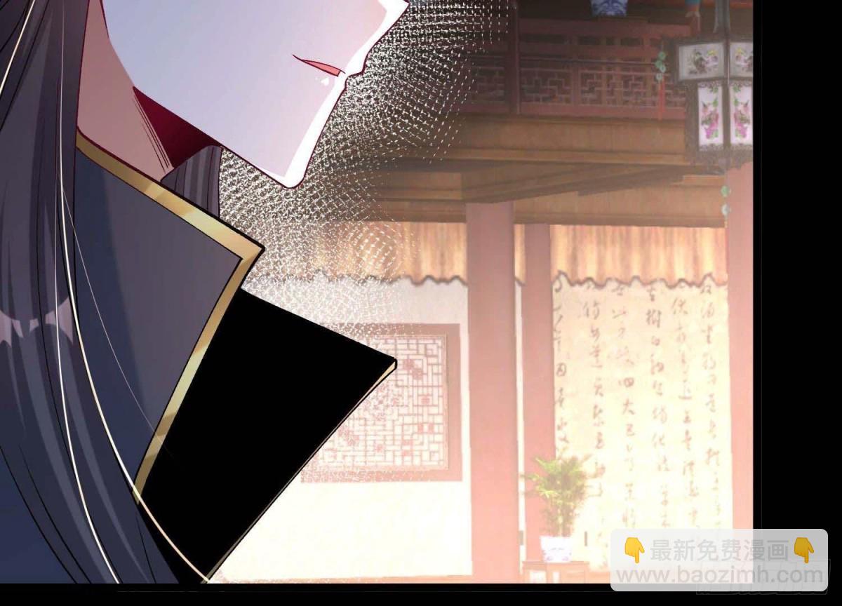 《傲世丹神》022玄阳丹炉 第42页