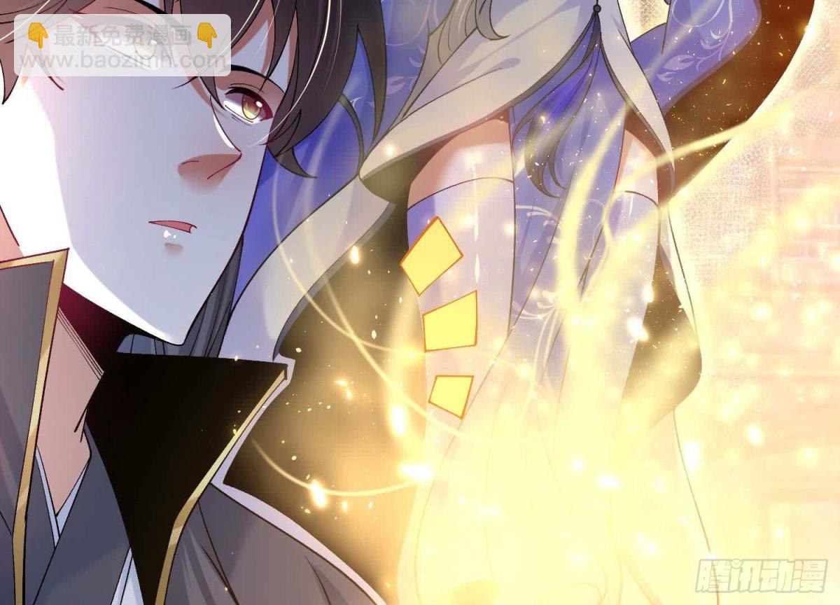 《傲世丹神》022玄阳丹炉 第49页
