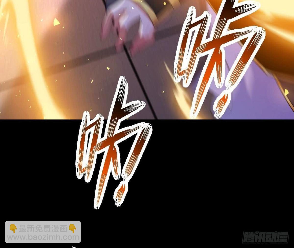 《傲世丹神》026王城武道会 第34页