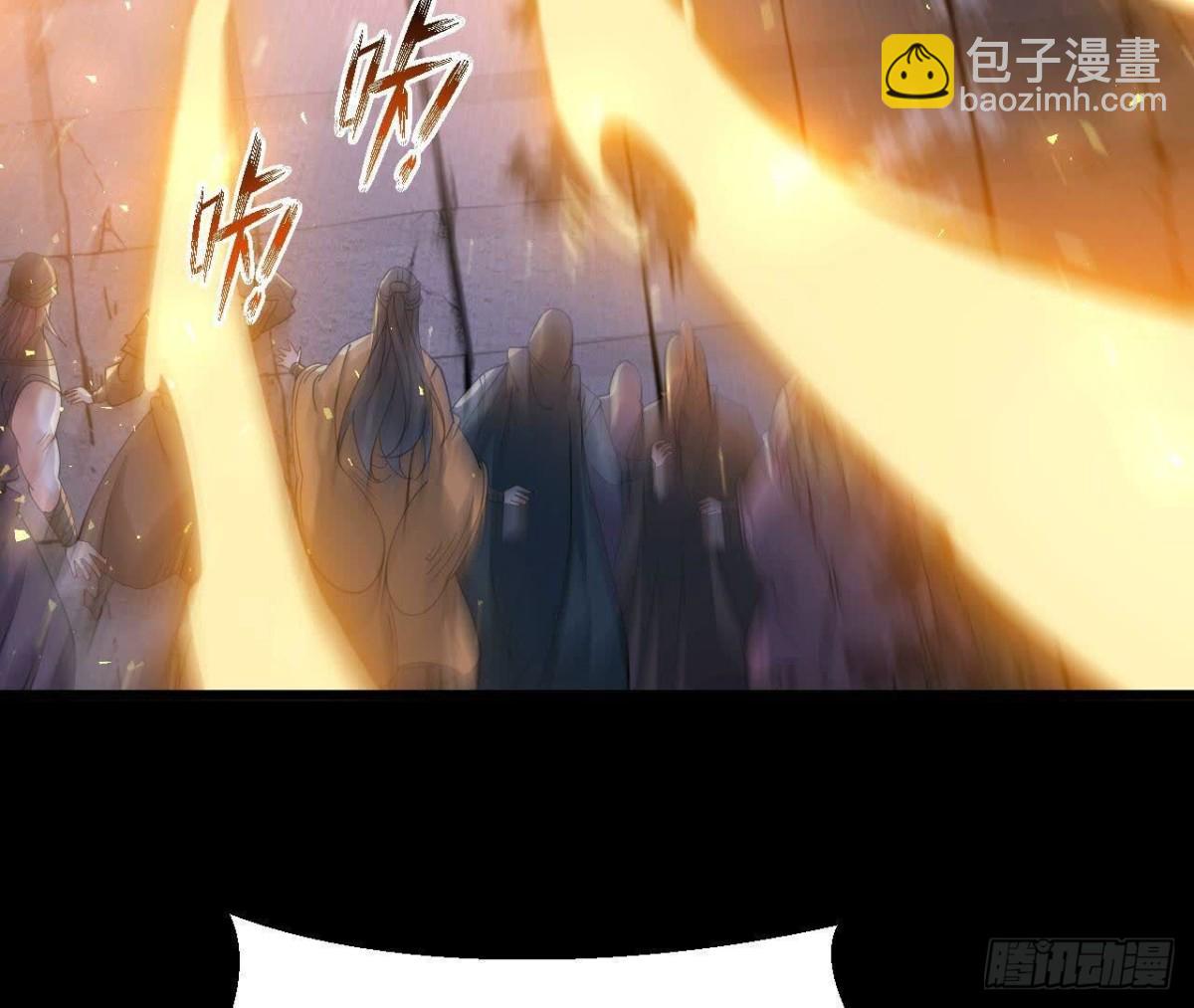《傲世丹神》026王城武道会 第37页