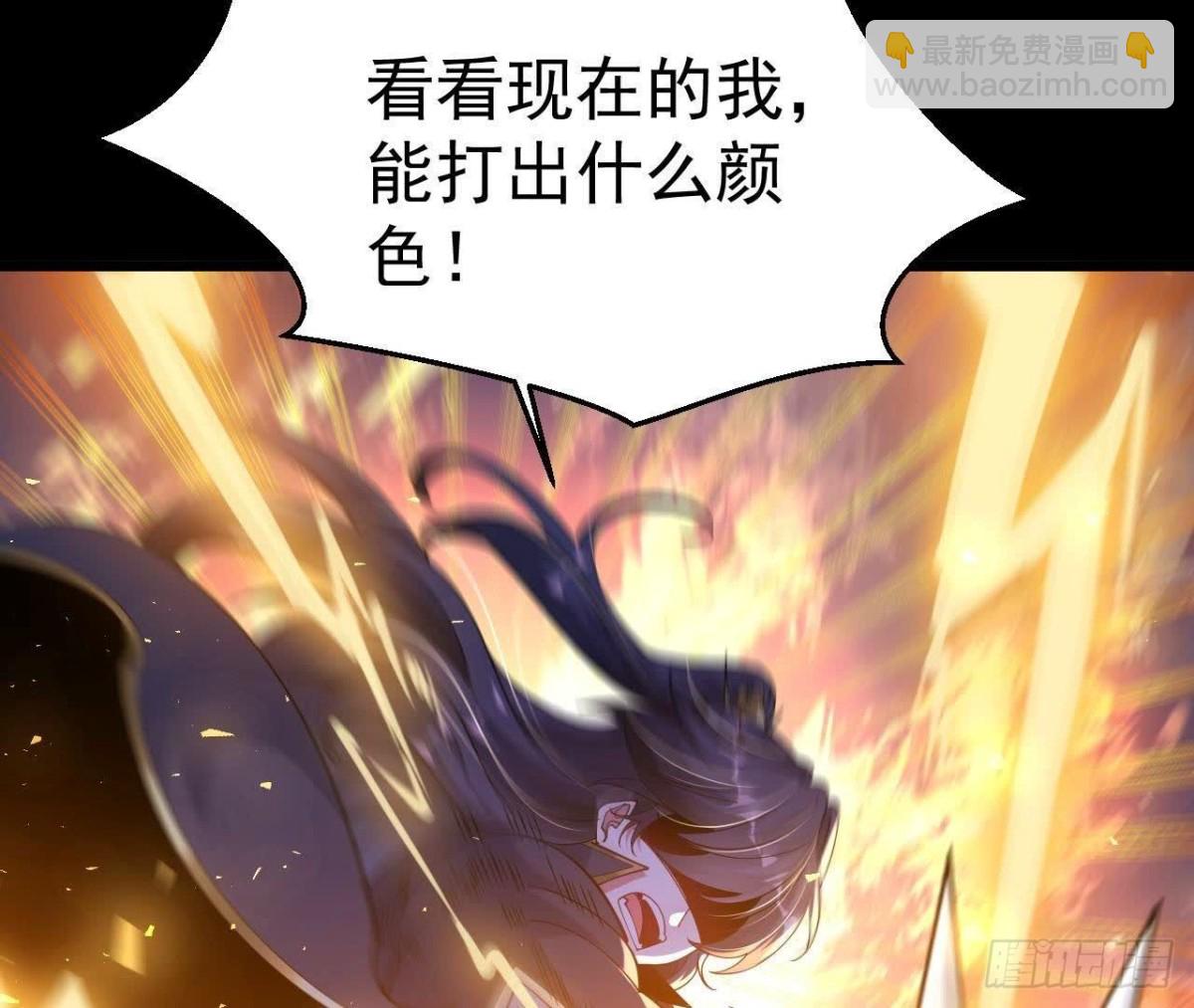 《傲世丹神》026王城武道会 第38页