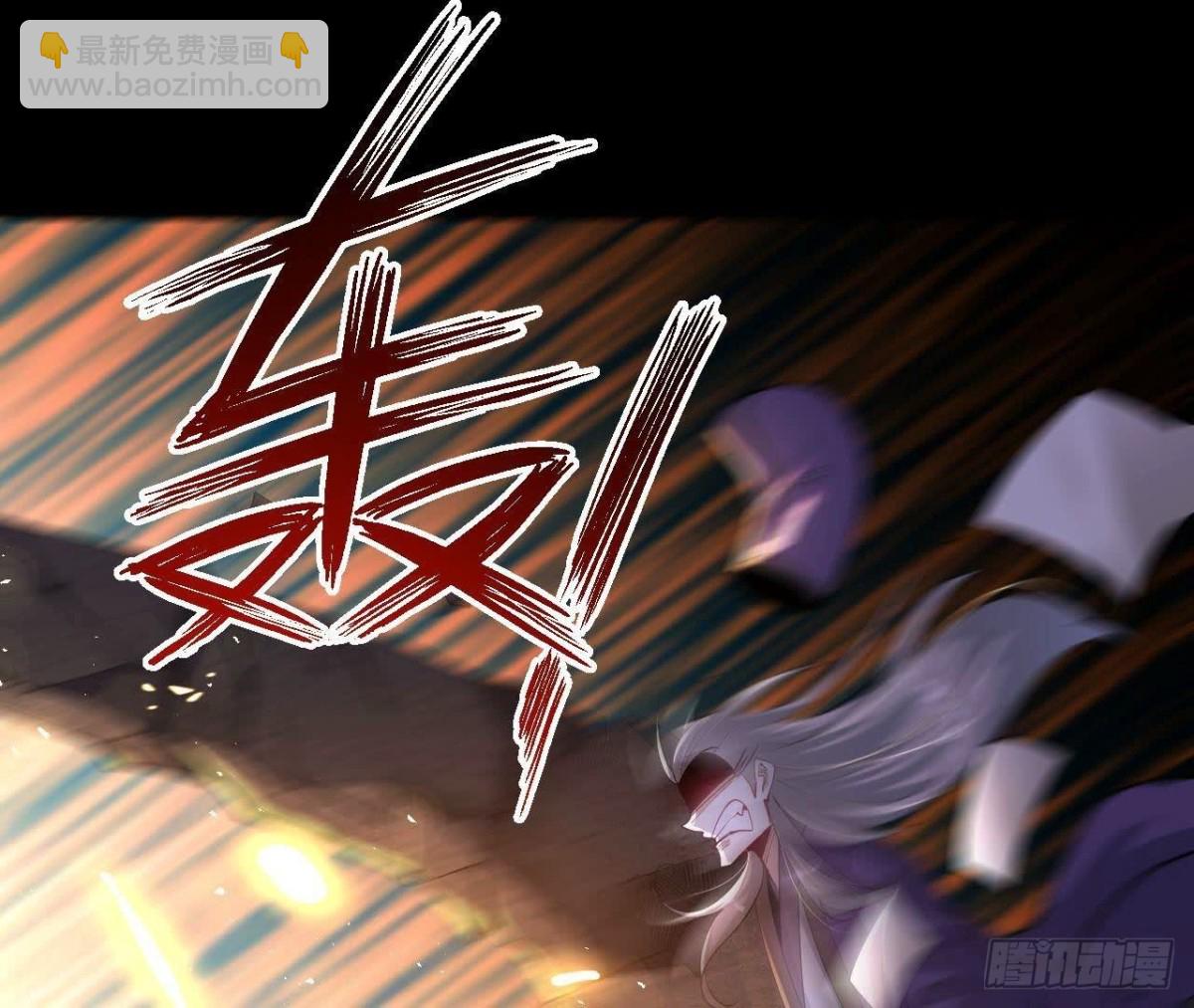 《傲世丹神》026王城武道会 第41页