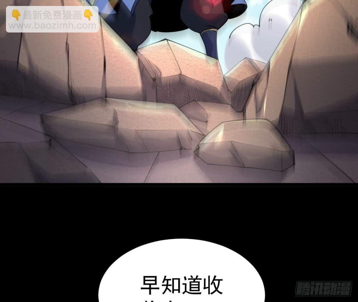 《傲世丹神》026王城武道会 第47页