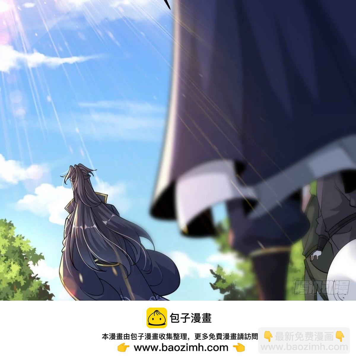 《傲世丹神》026王城武道会 第50页