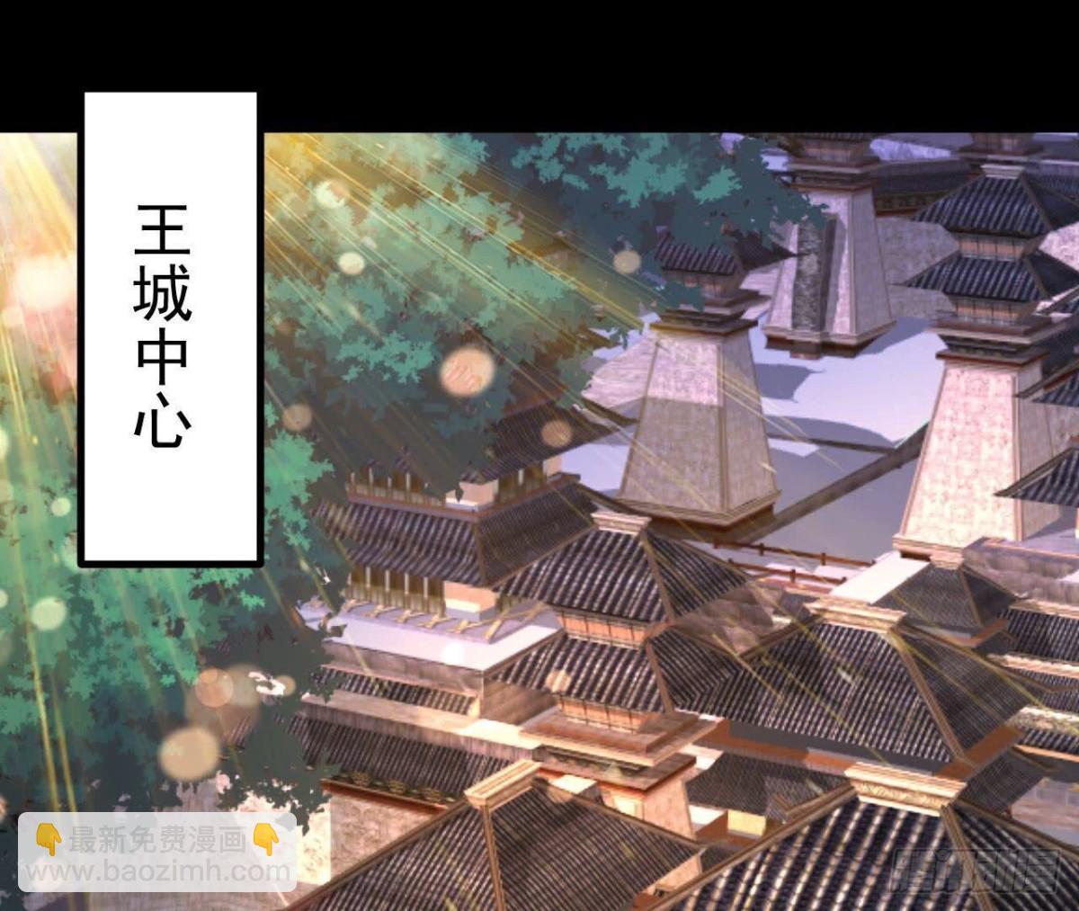 《傲世丹神》026王城武道会 第5页