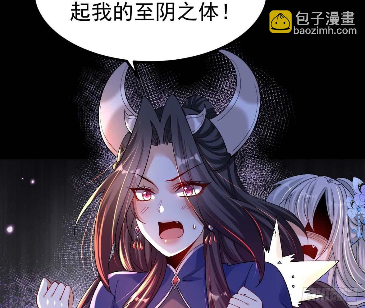 《傲世丹神》027丹炉法阵 第13页