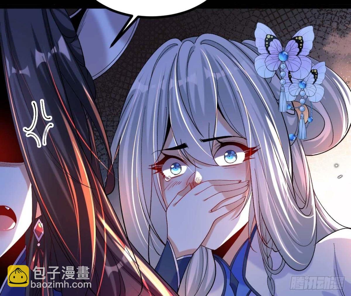 《傲世丹神》027丹炉法阵 第16页