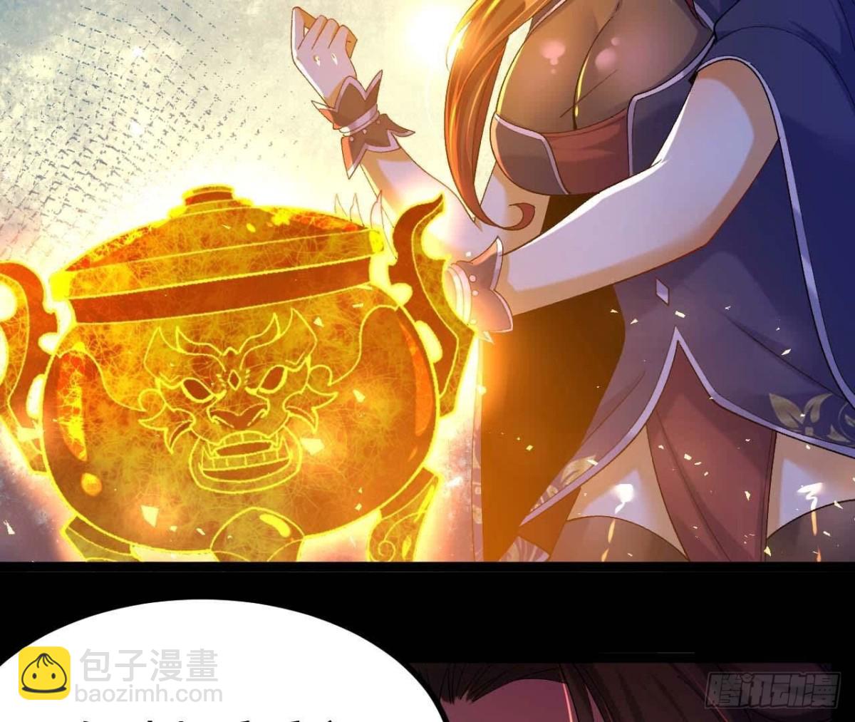 《傲世丹神》027丹炉法阵 第19页