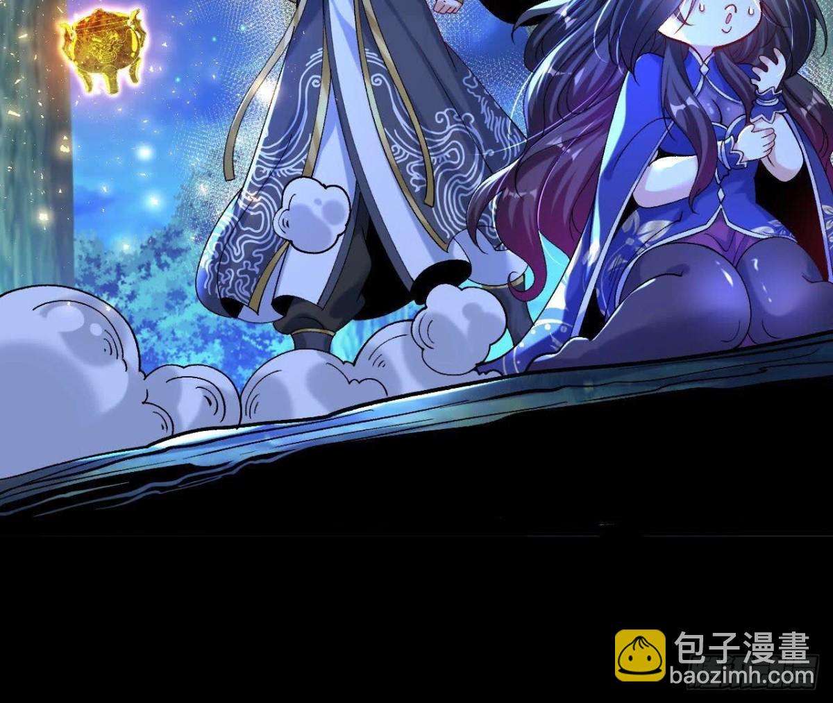 《傲世丹神》027丹炉法阵 第29页