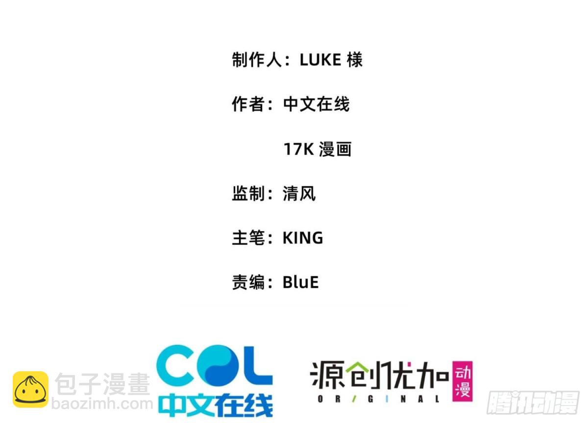 《傲世丹神》027丹炉法阵 第3页