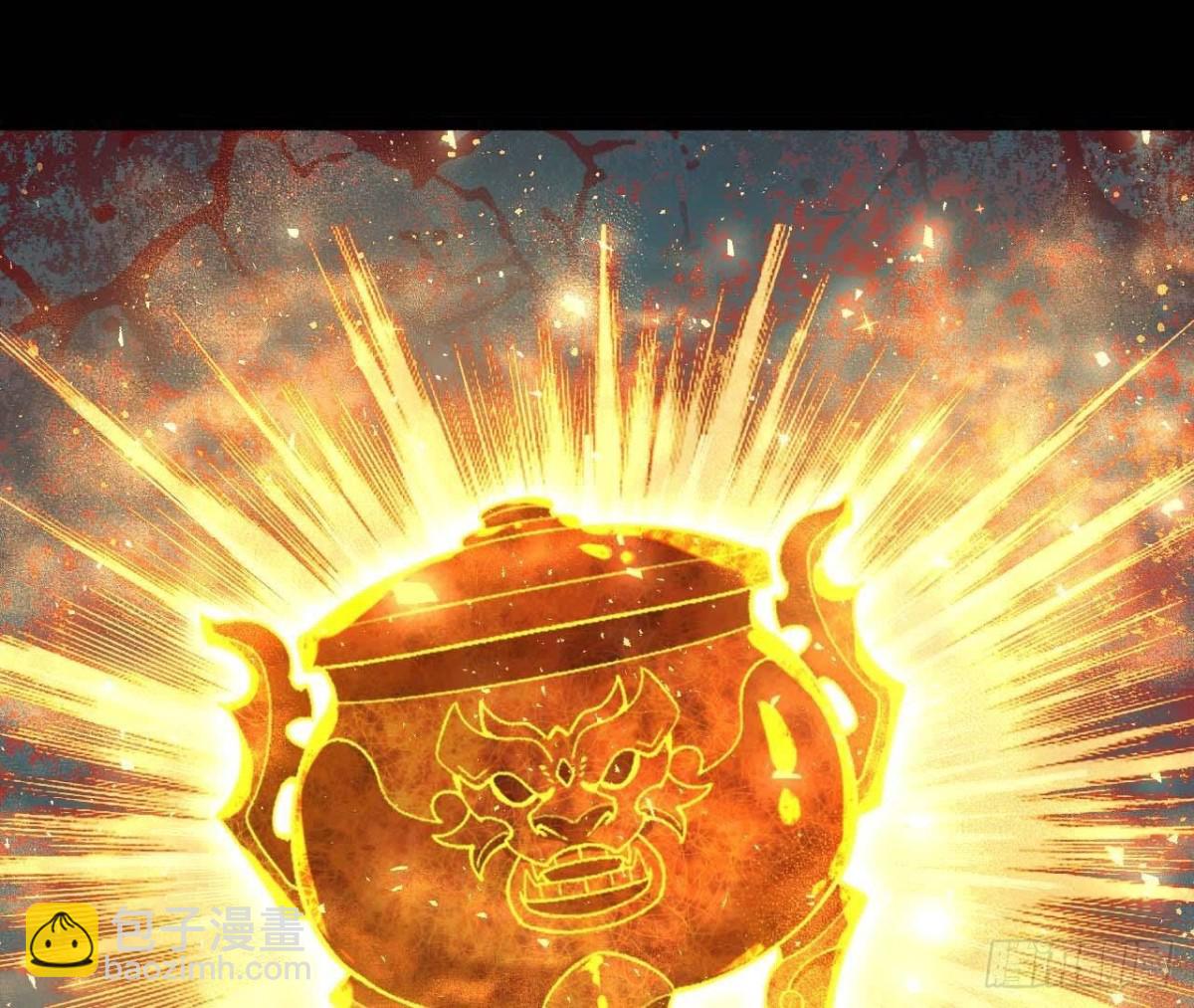 《傲世丹神》027丹炉法阵 第5页