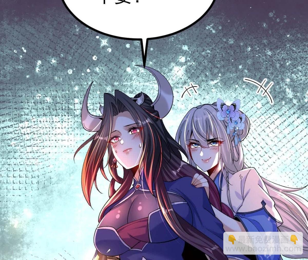 《傲世丹神》027丹炉法阵 第7页