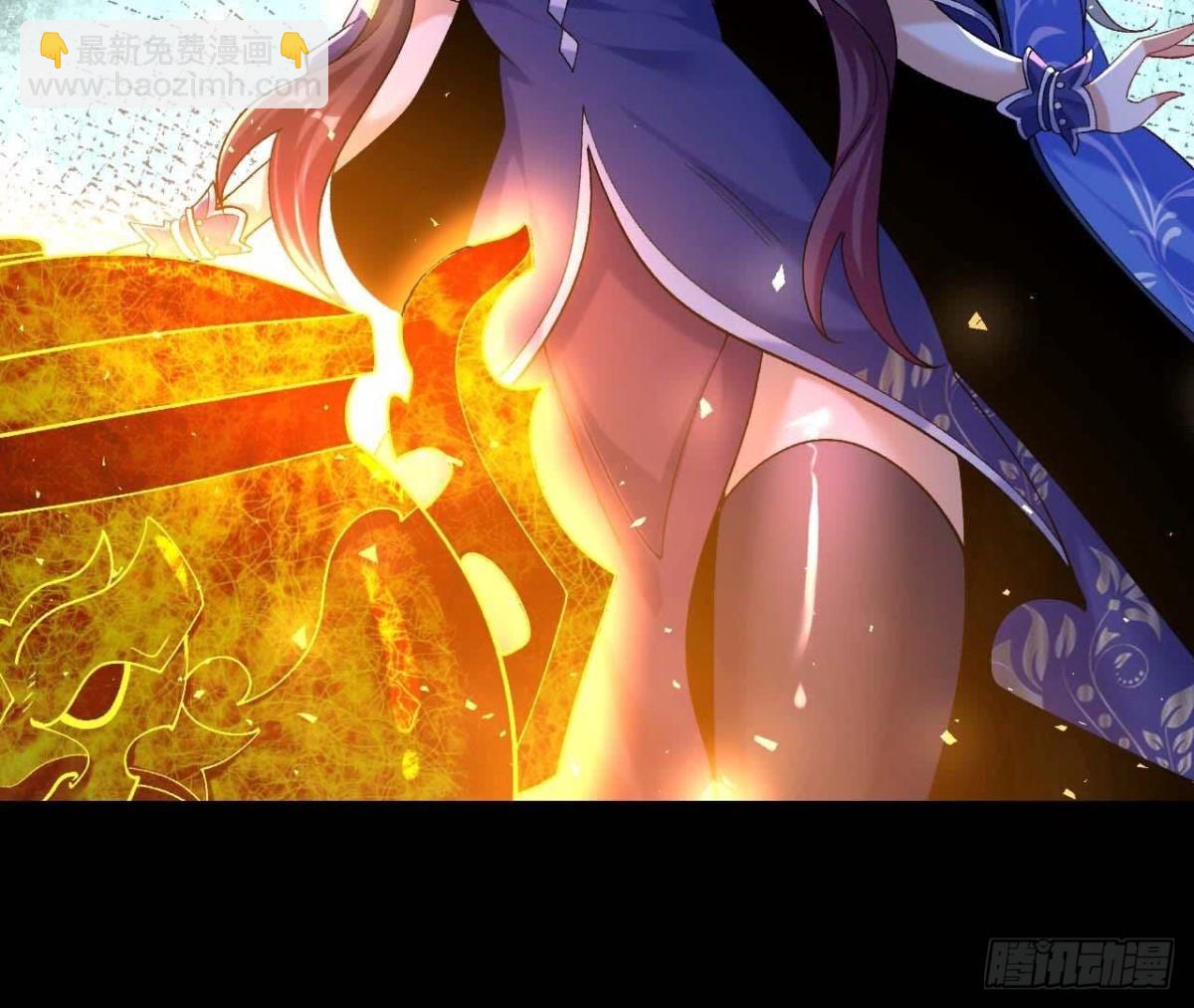 《傲世丹神》027丹炉法阵 第8页
