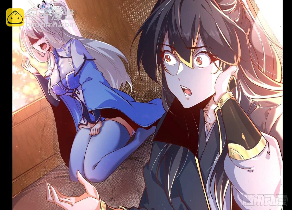《傲世丹神》025大宝贝？ 第13页