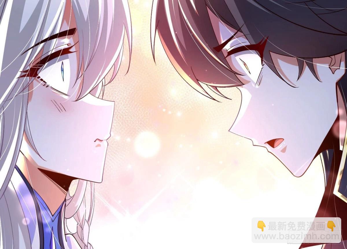 《傲世丹神》025大宝贝？ 第18页