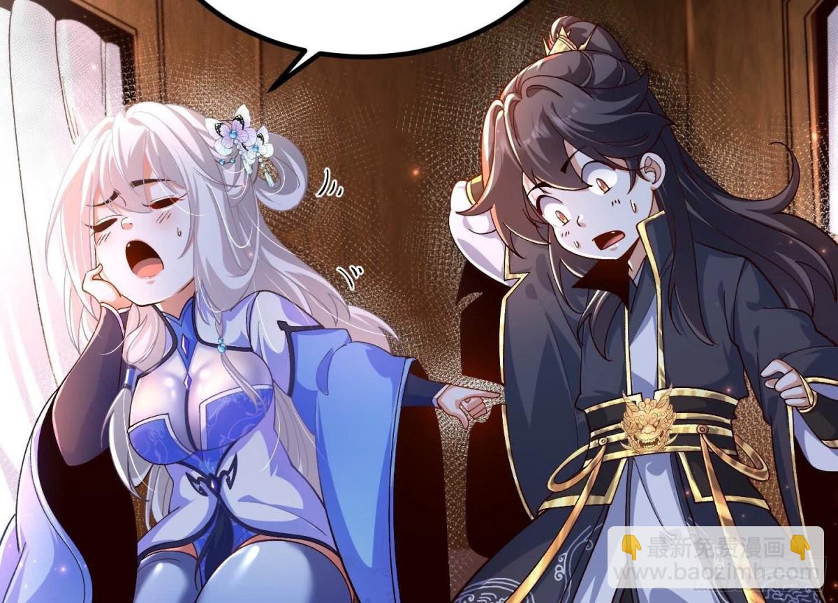 《傲世丹神》025大宝贝？ 第20页