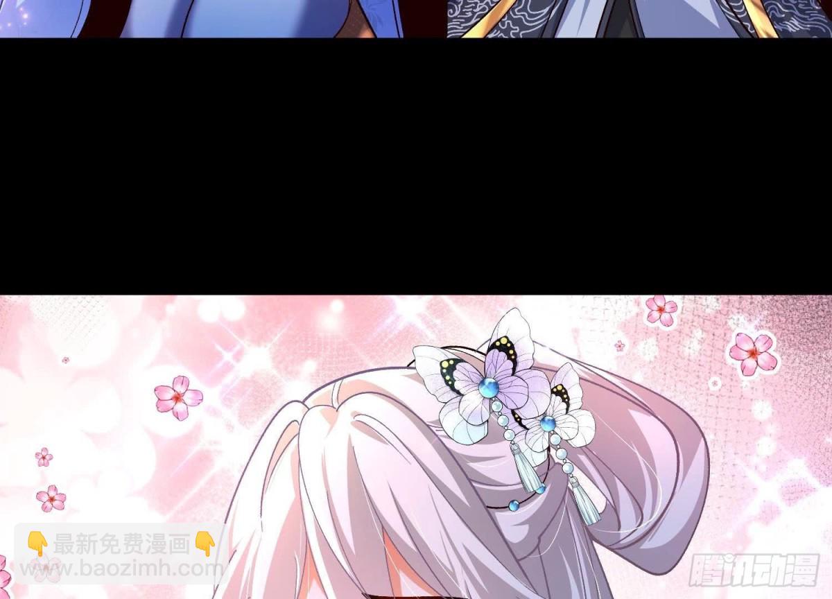 《傲世丹神》025大宝贝？ 第21页