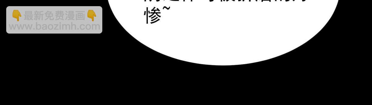 《傲世丹神》025大宝贝？ 第24页