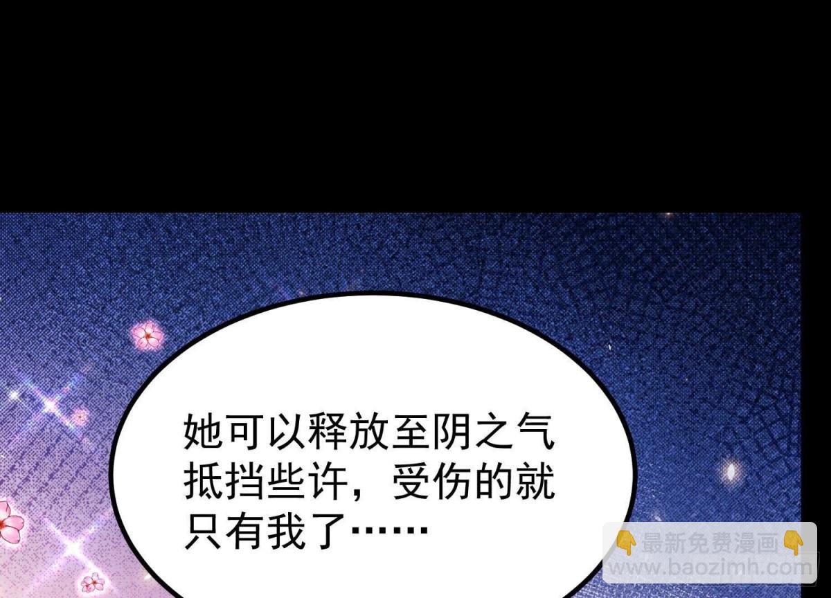 《傲世丹神》025大宝贝？ 第28页