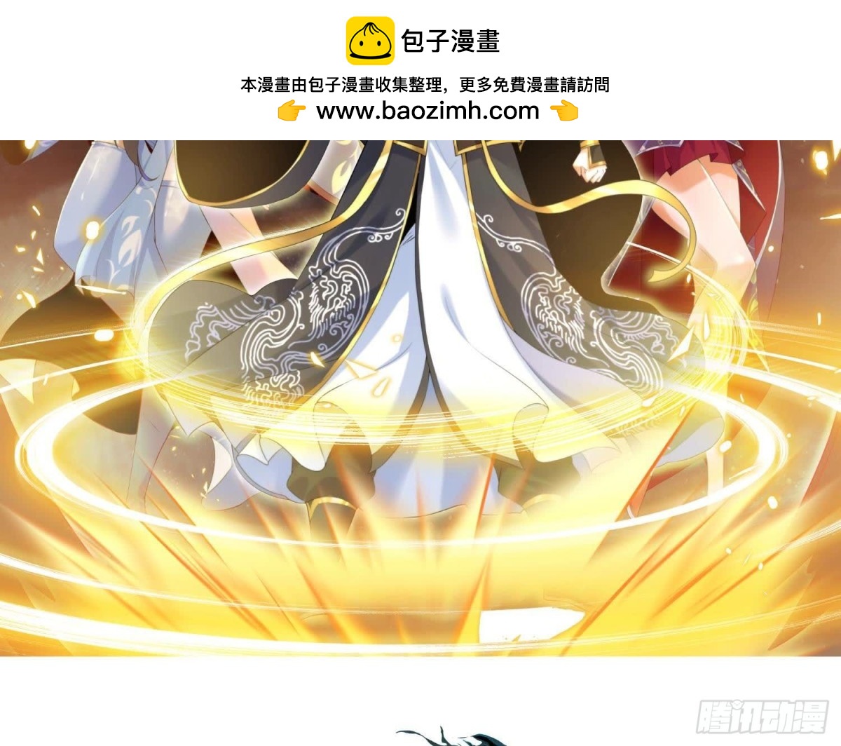 《傲世丹神》025大宝贝？ 第2页