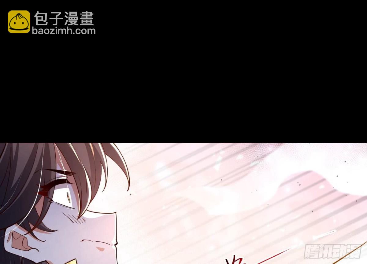 《傲世丹神》025大宝贝？ 第37页
