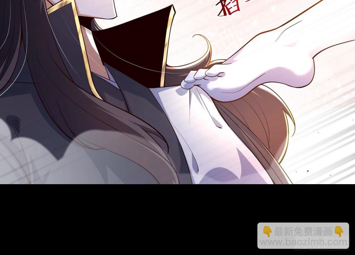 《傲世丹神》025大宝贝？ 第38页