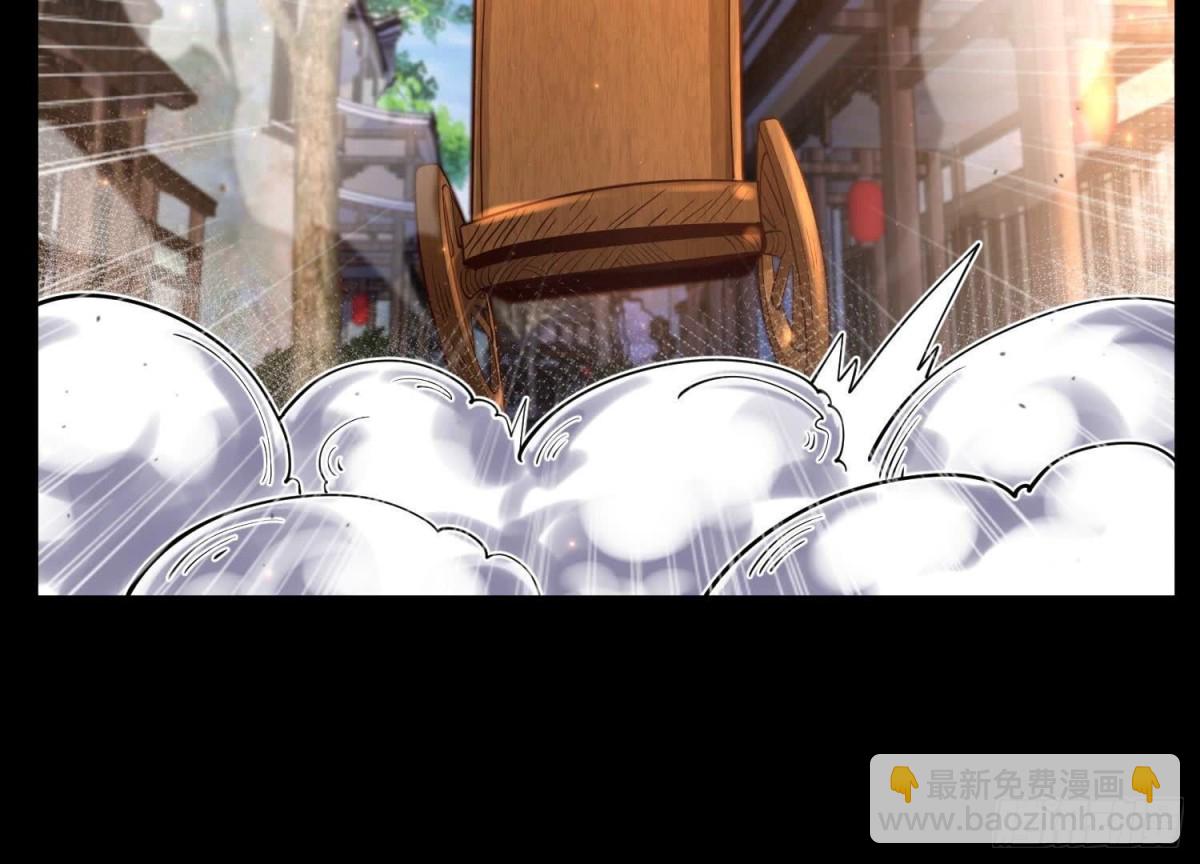 《傲世丹神》025大宝贝？ 第40页