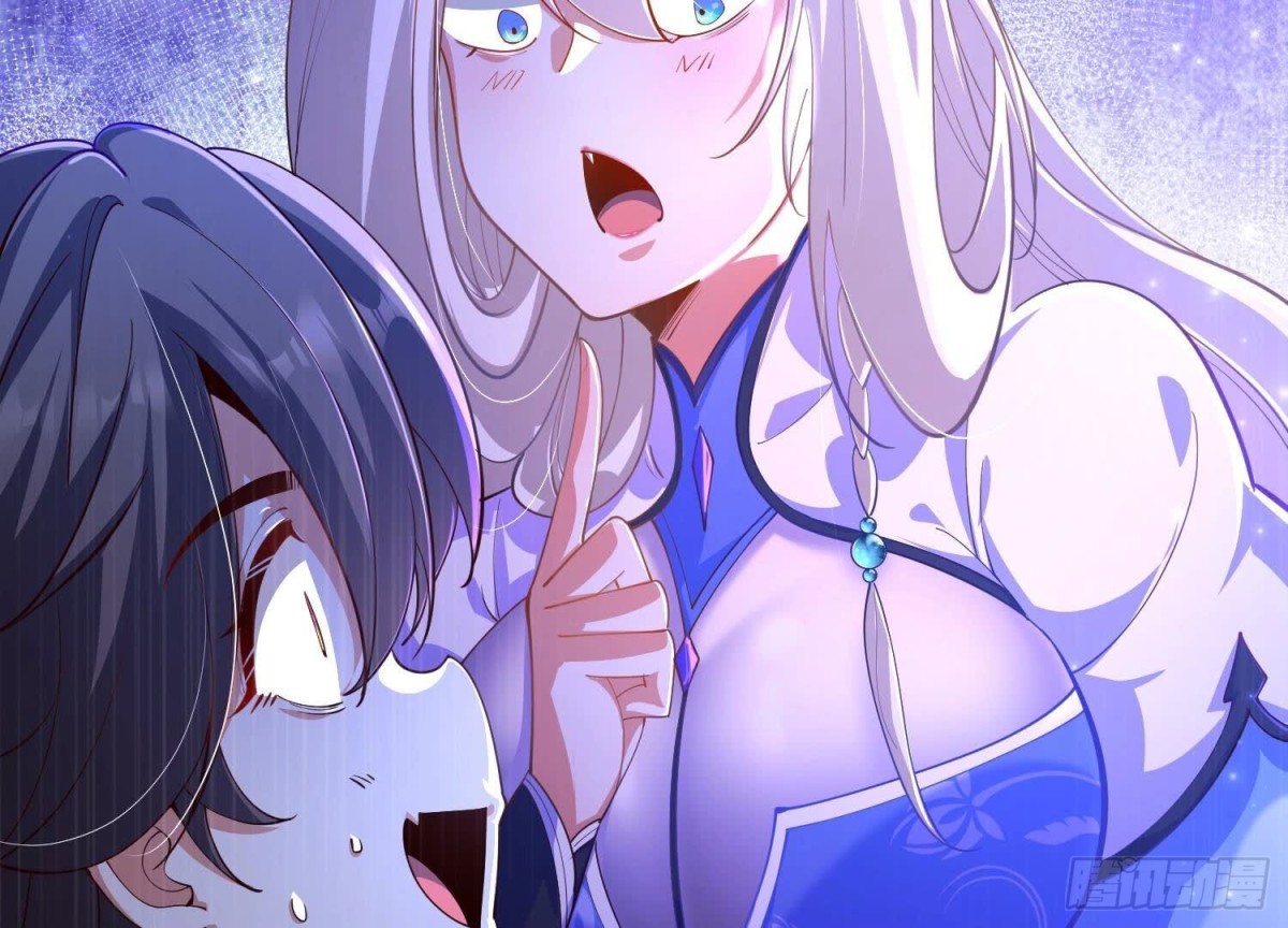 《傲世丹神》025大宝贝？ 第46页