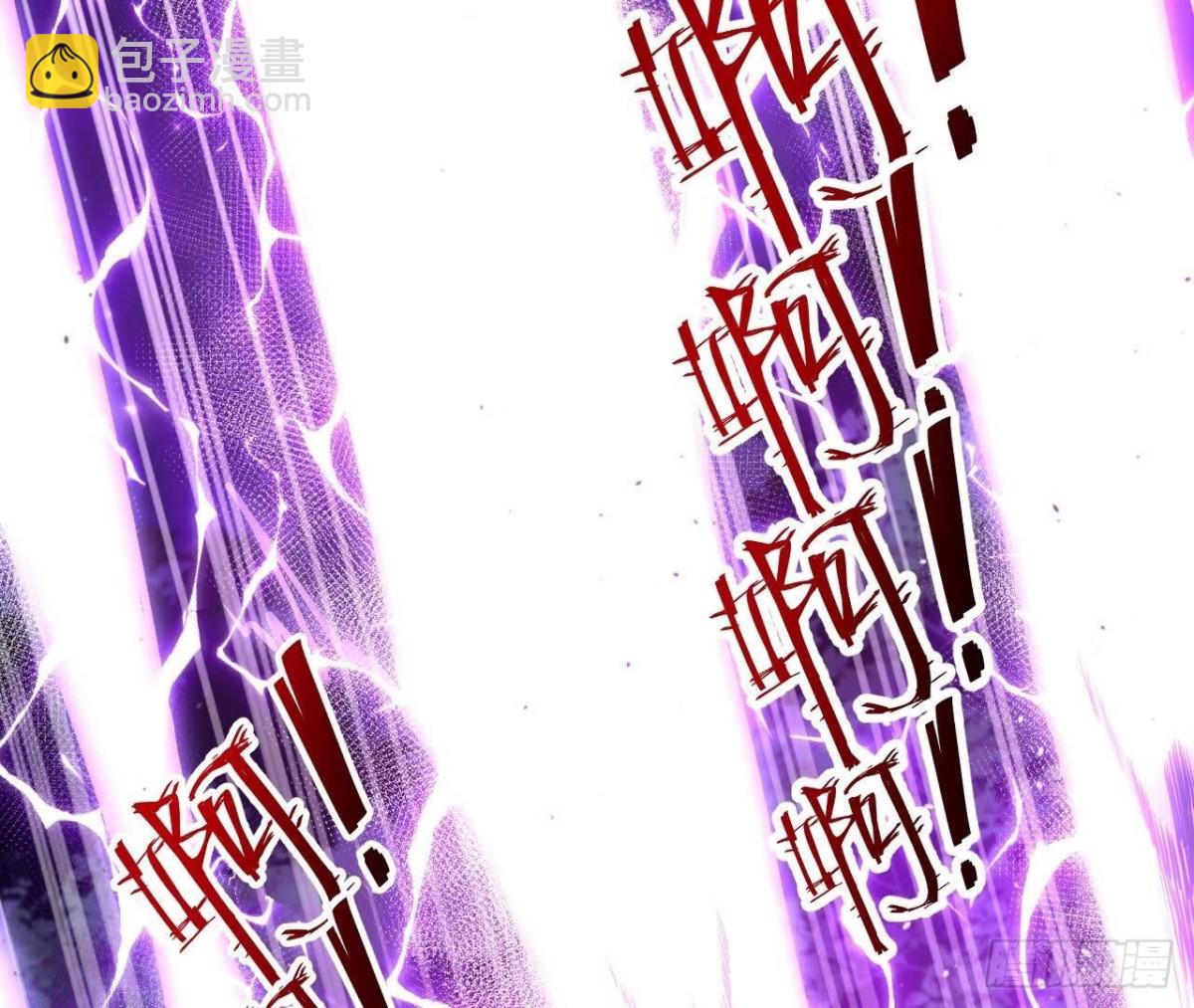 《傲世丹神》028调虎离山 第30页