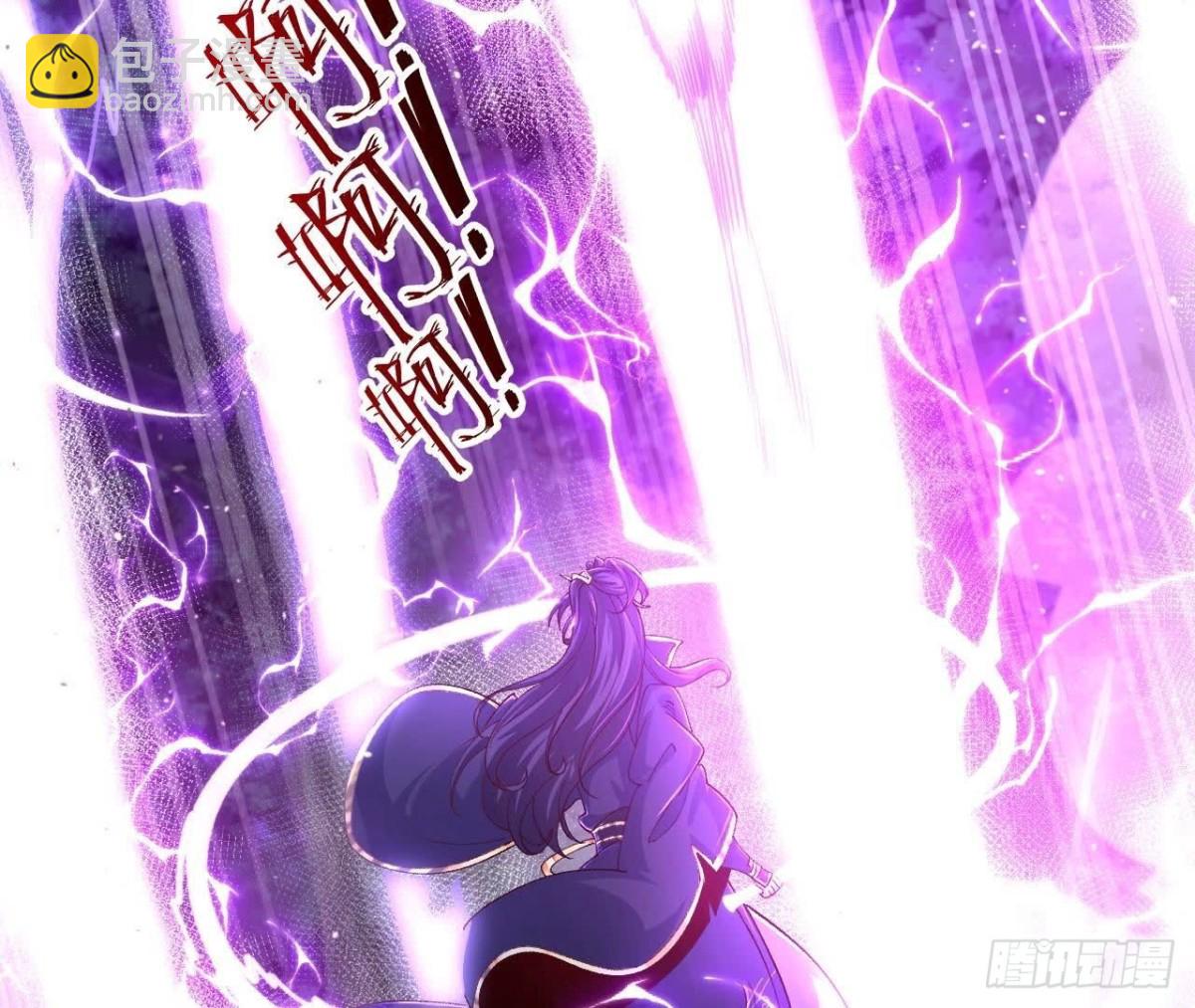 《傲世丹神》028调虎离山 第31页