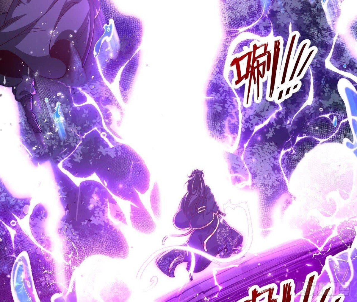 《傲世丹神》028调虎离山 第34页