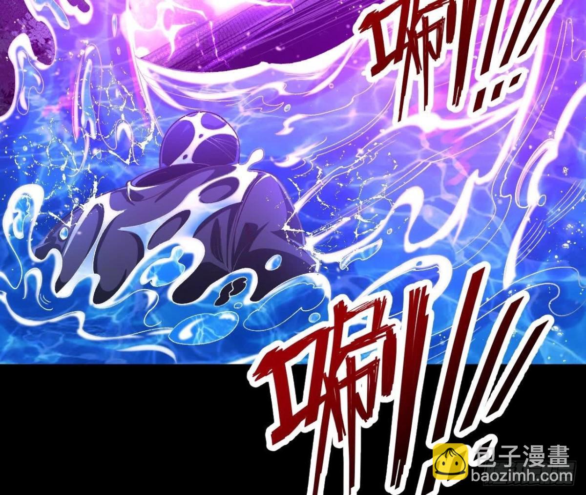 《傲世丹神》028调虎离山 第35页