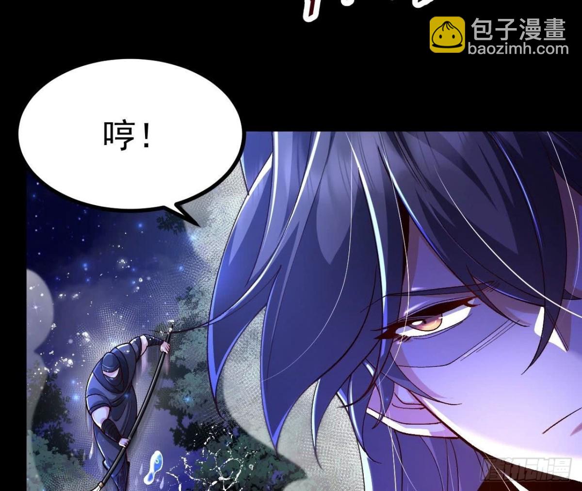 《傲世丹神》028调虎离山 第36页