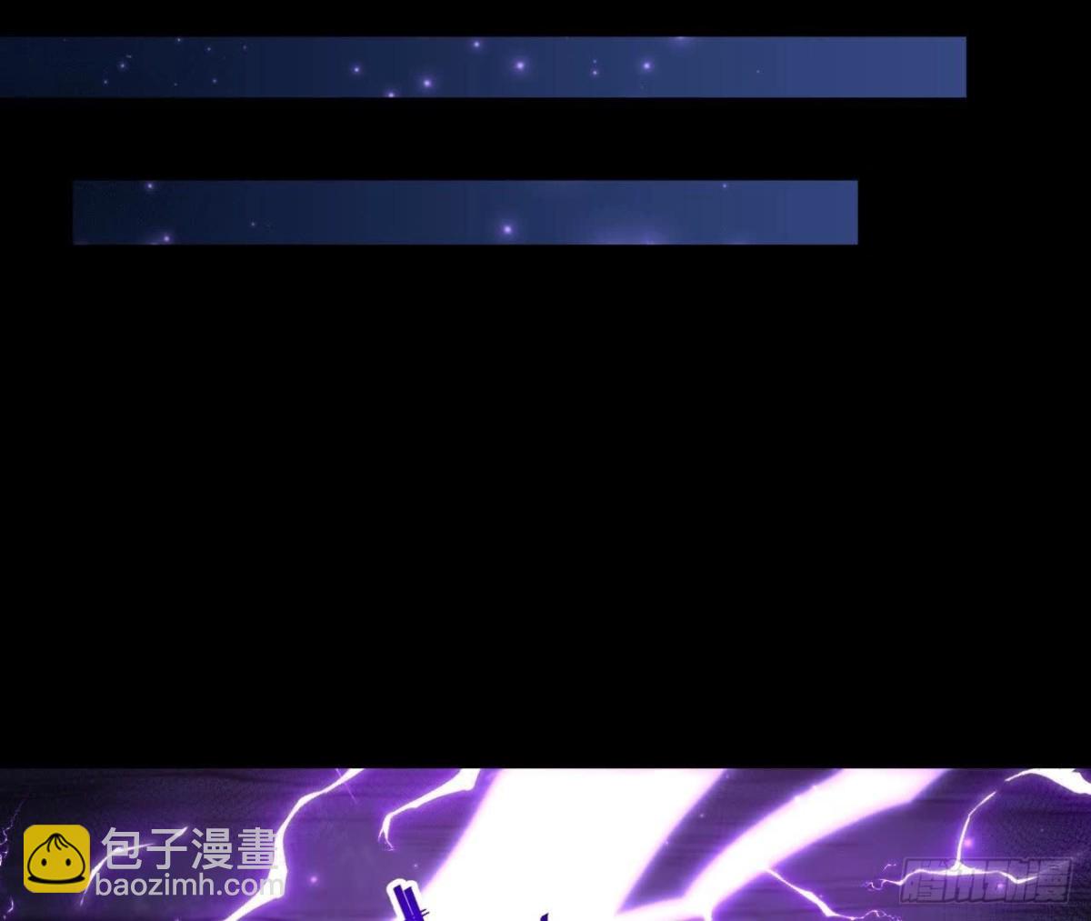 《傲世丹神》028调虎离山 第46页