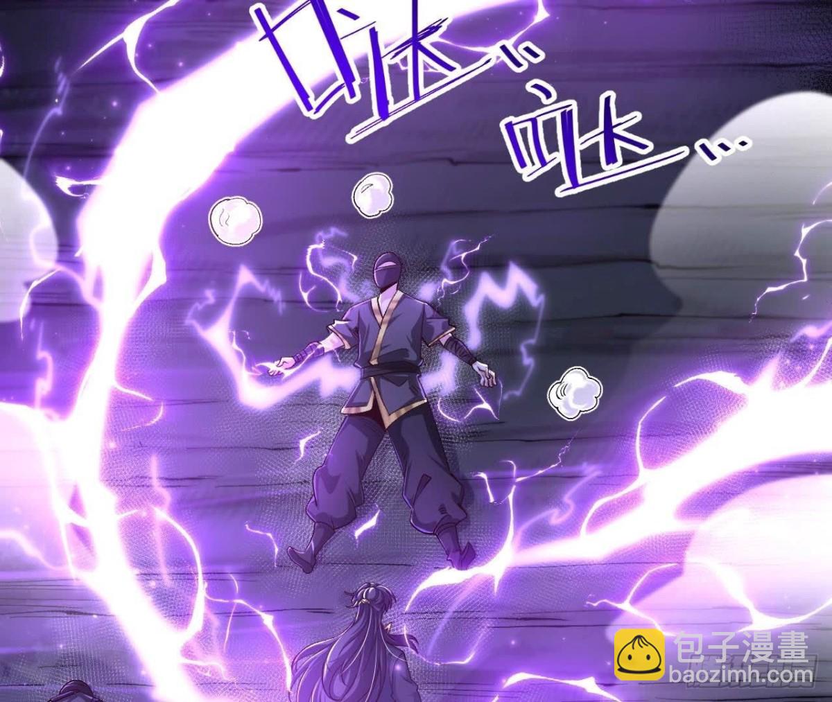 《傲世丹神》028调虎离山 第47页