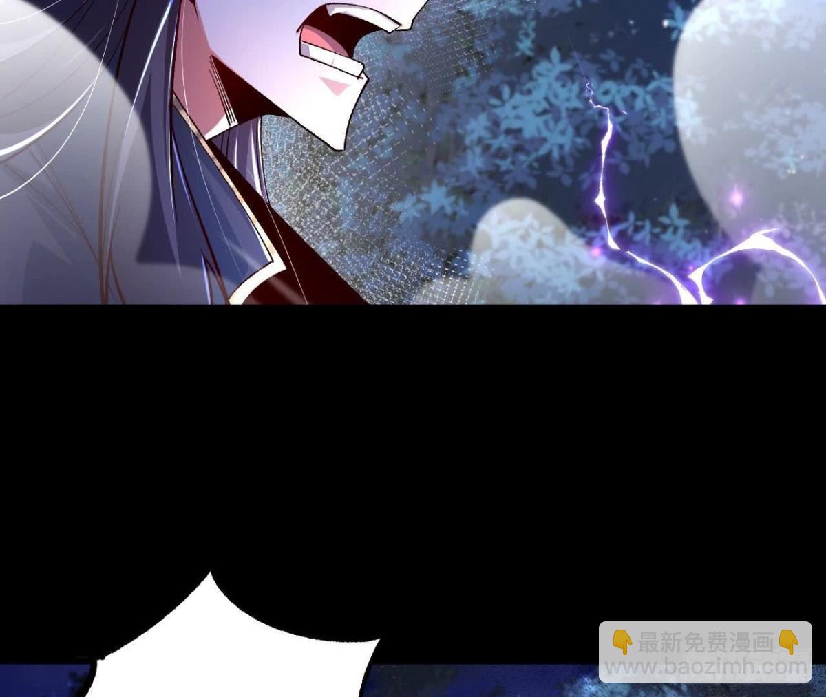 《傲世丹神》028调虎离山 第9页