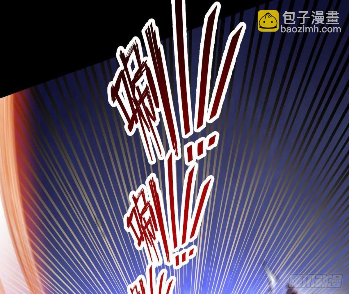 《傲世丹神》032八重境 第14页