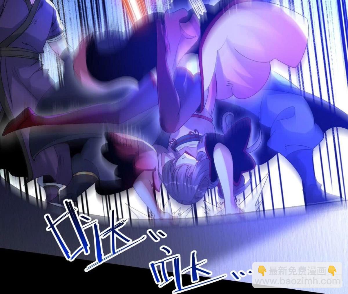 《傲世丹神》032八重境 第18页
