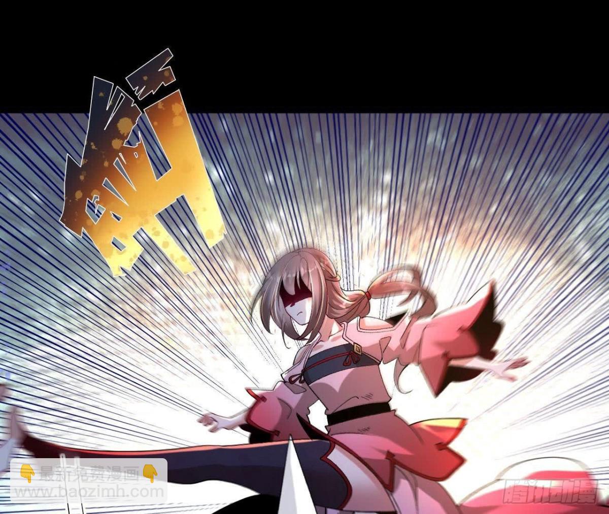 《傲世丹神》032八重境 第27页